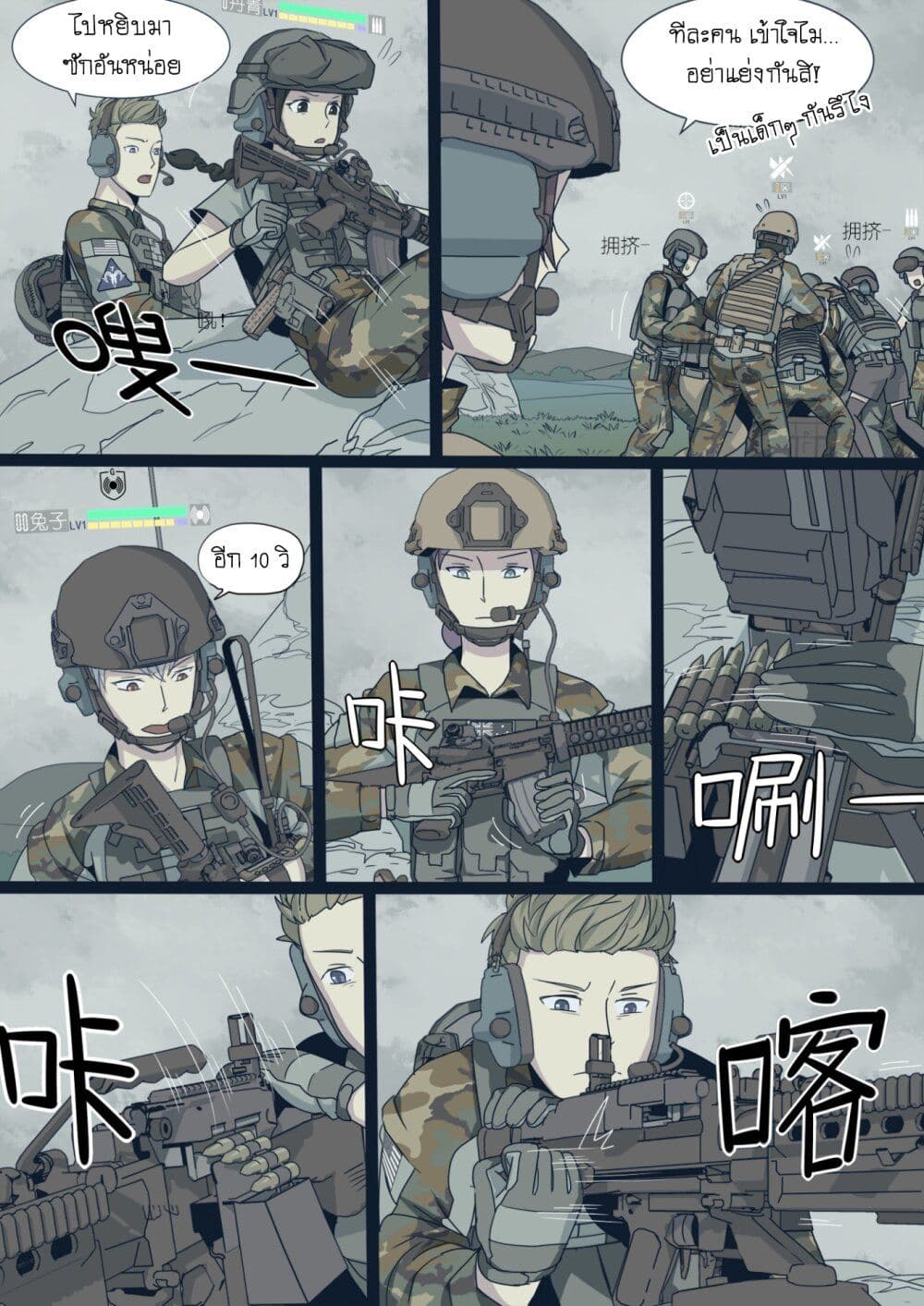 War-game-of-Peninsula--1.5-21.jpg